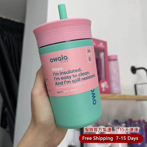 OwalaChildren'sWaterCup