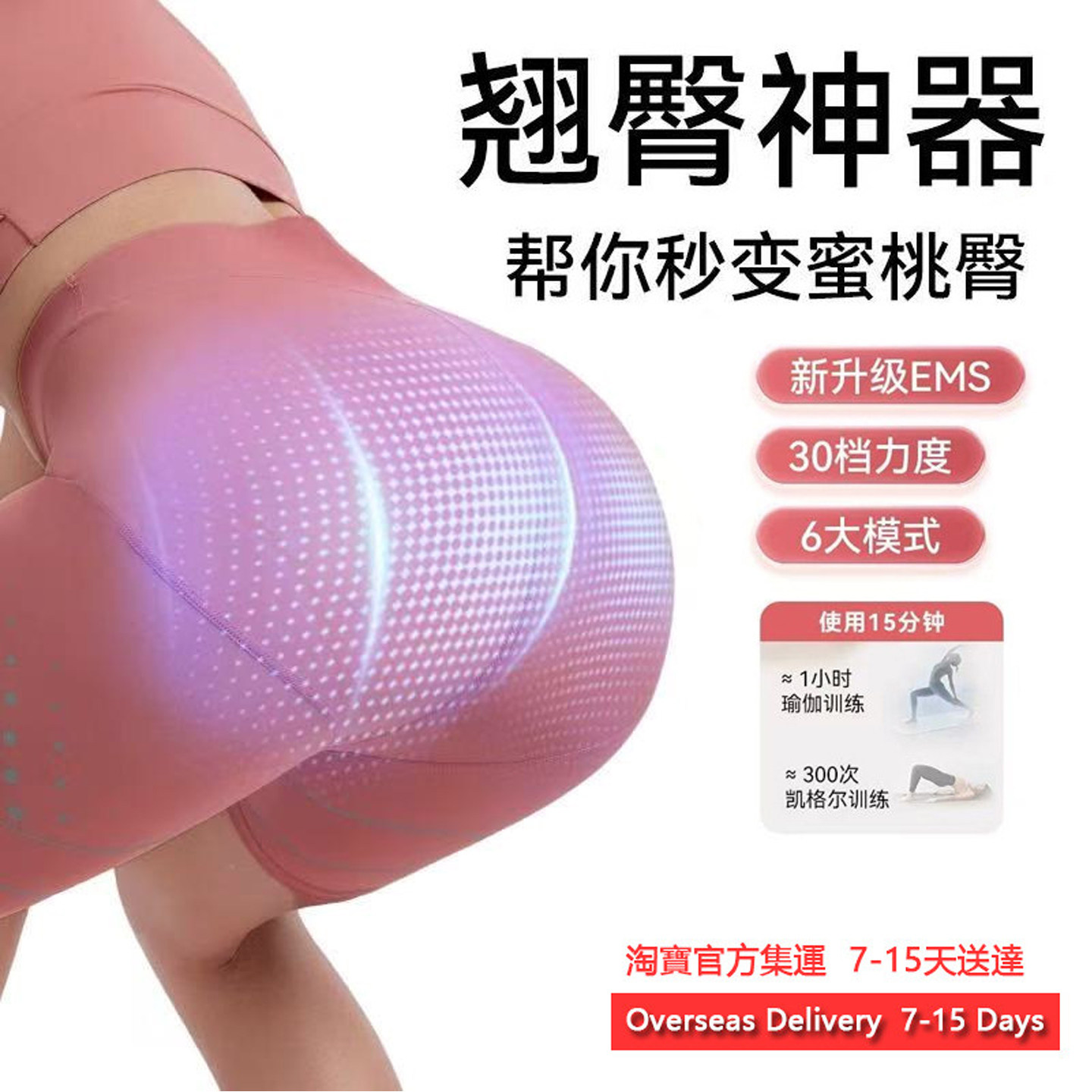 EMSShapingPantsForWoman