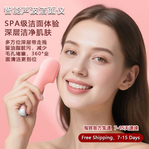 ElectricFaceCleanserBrush