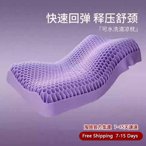 TPEGridSupportPillow
