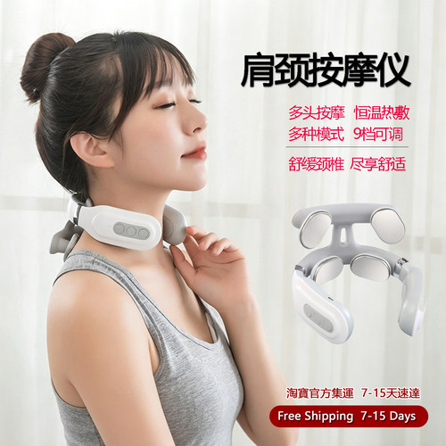 NeckMassagerforPainRelief
