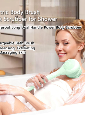 Electric Body Brush Back Scrubber for Shower For Cleansing