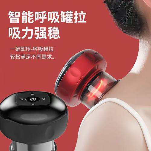 SmartCuppingTherapyMassager