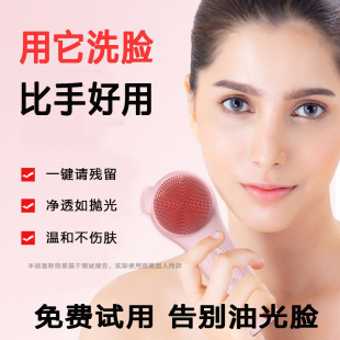 洁面仪电动洗脸仪毛孔清洁仪器深层清洁器硅胶洗脸刷洗脸机神器