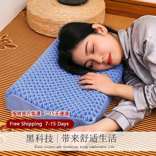 午休枕头凝胶枕护颈助眠
