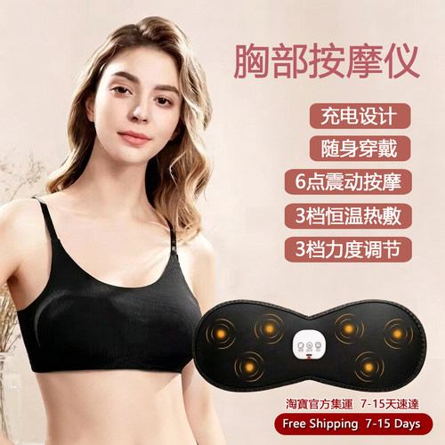 Heating&VibrationMassageBra