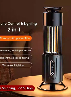 Electric Mosquito Killer Lamp Insect Fly Trap Indoor/Outdoor