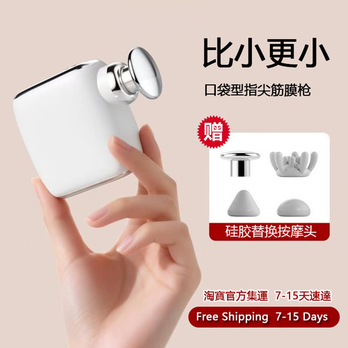 NeckMassageGunForWoman