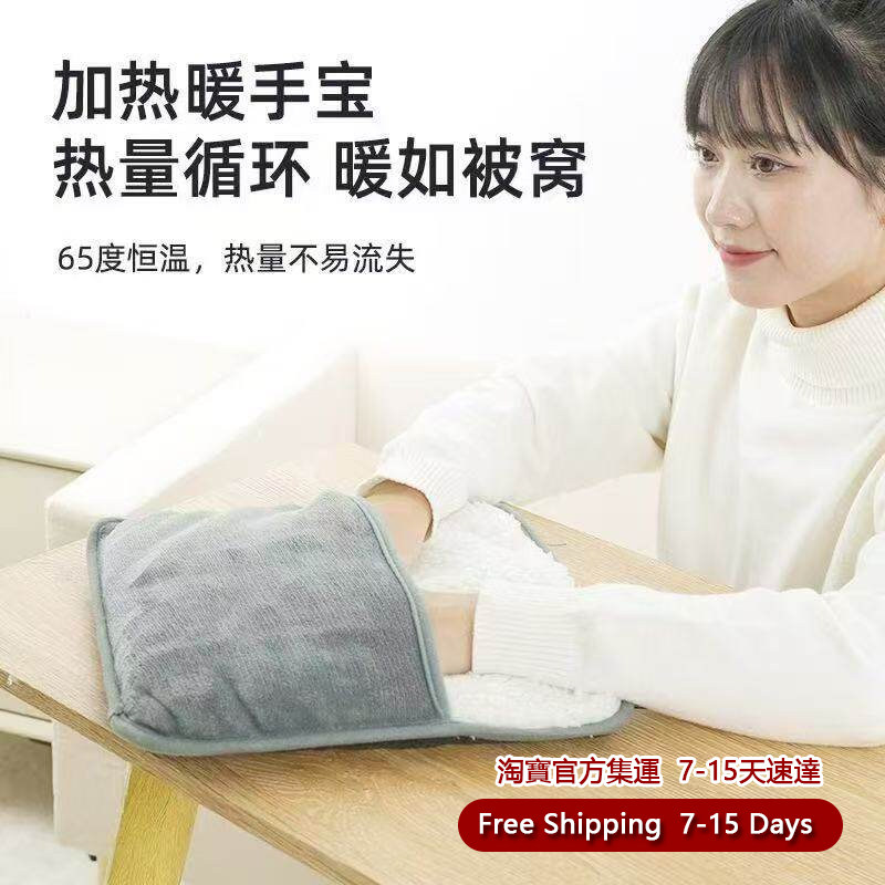 暖脚宝暖手宝USB插电多功能家用恒温发热暖脚宝腹部腰部加热垫子