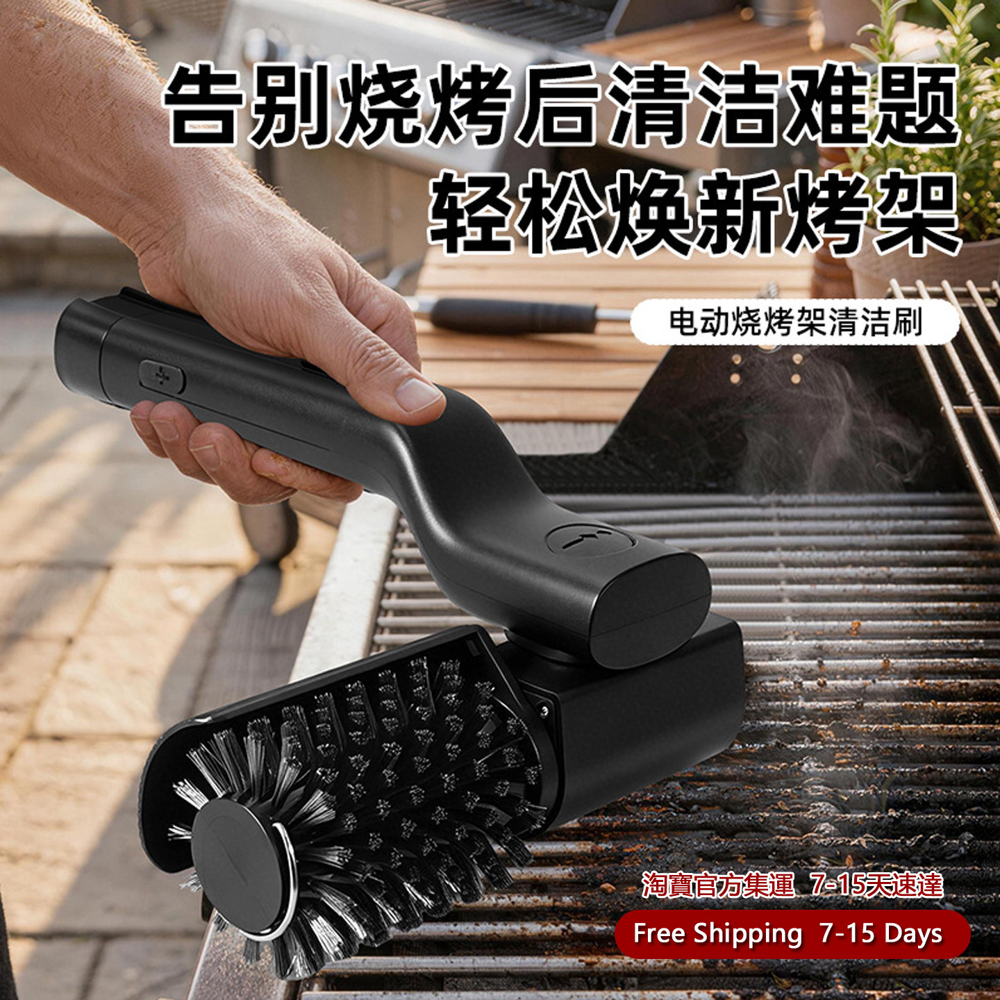 电动烧烤刷清洁烧烤架重油污刷耐高温BBQ刷烧烤工具户外跨境集运