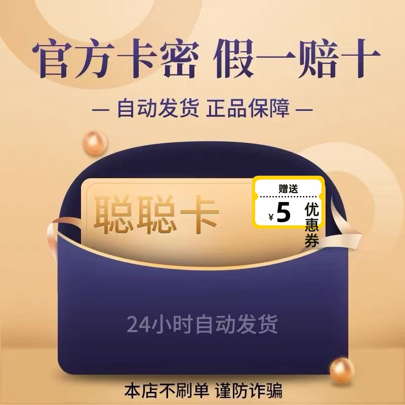 20聪/聪【自.动.发】聪/聪/20