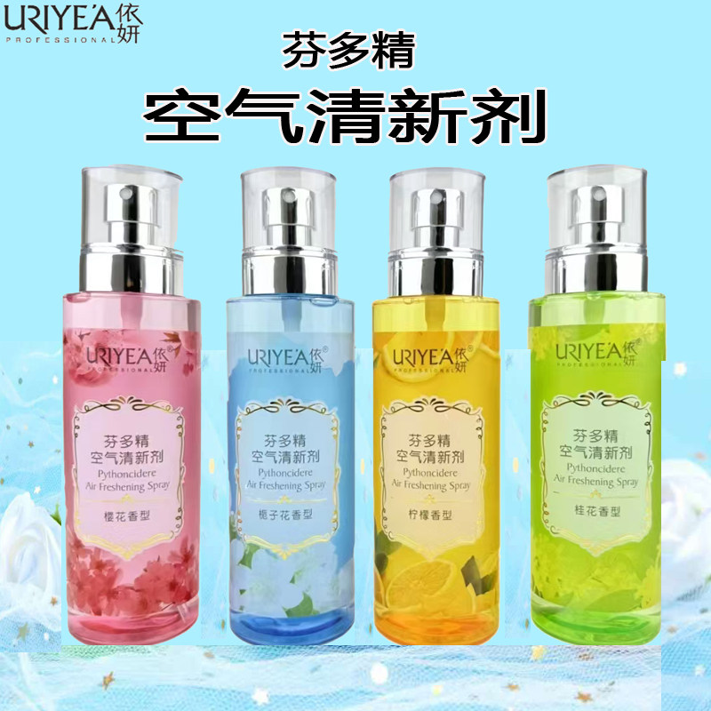 依妍芬多精空气清新剂喷雾家用酒店宾馆汽车厕所卧室持久留香除臭
