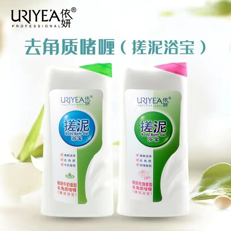 依妍牛奶搓泥浴宝搓泥神器澡堂专用下泥去死皮去角质啫喱膏大瓶装,洗护清洁剂/卫生巾/纸/香薰,搓泥浴宝,淘宝优惠券,粉丝福利购,淘宝优惠卷