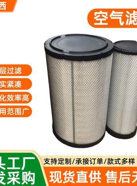 工程机械配件挖掘机滤清器卡车110996_AF25454_P777868空气滤芯