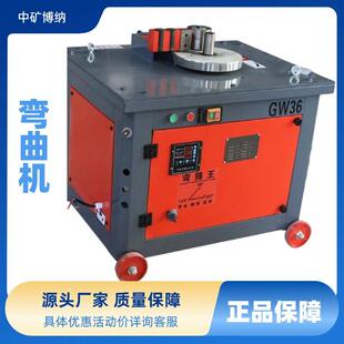 弯箍机 钢筋弯曲机 折弯机 50型全自动数控钢筋弯曲机 gw40