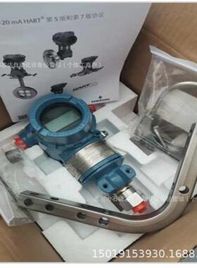 变送器2088A3S22A1M5K6HR5，2088G3S22A1库存议价出售