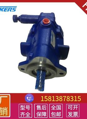 VICKERS柱塞泵PVQ13-A2R-SS1S-20C变量液压油泵配件维修