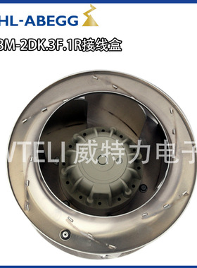 ZIEHL-ABEGG（施乐百）离心风机RH28M-2DK.3F.1R接线盒款