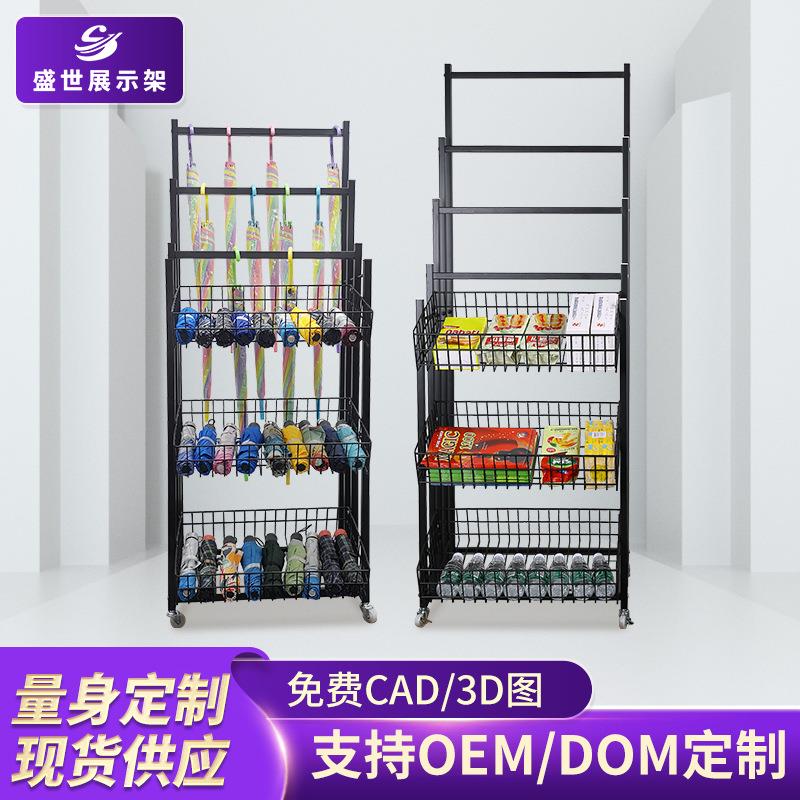 现货饰品店雨伞架货架铁艺展示架便利店雨伞收纳架日用百货展示架