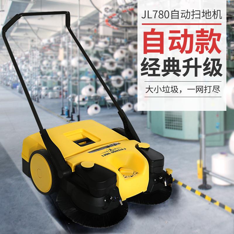 手推式扫地机家用工厂手动吸尘器拖扫吸水工厂工业车间喷雾抑尘
