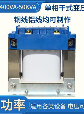高速隔离电源转换器400VA-500KVA220/380V机械设备BK控制变压器