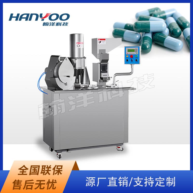 半自动卧式锁囊胶囊充填机空胶囊灌粉设备江苏厂家