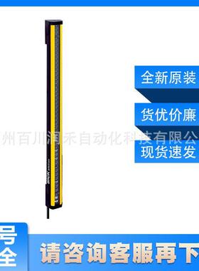 C4C-SA09010A10000安全光幕1211475灵活外壳全新原装询价