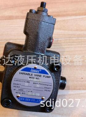 JAN液压站系统油泵双联叶片泵VP-40-40-FA3FA2FA1VP-20VP-30