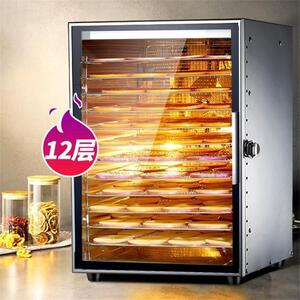 烤芒果干的烤箱红薯水果烘干机食品腊肠腊肉食物风干机干果机肉