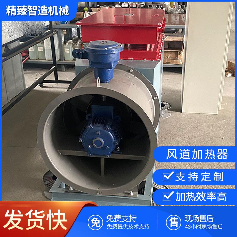 防爆矿用空气加热机组矿用鼓风工业热风炉矿井热风除冰加热机组