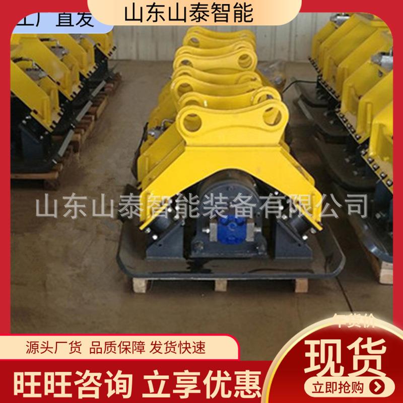 液压振动夯厂家直销路面机械矿用液压振动夯小型挖掘机夯实器