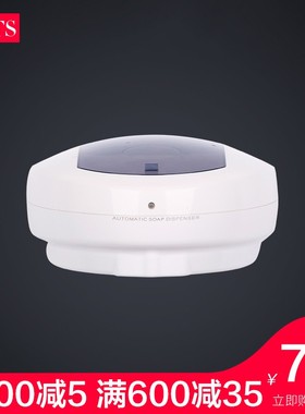 tsts 酒店家用浴室壁挂式全自动感应皂液器皂液盒洗手液机器