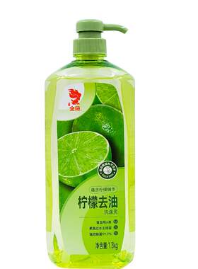 金鱼柠檬去油洗涤灵1.3kg食品用去油可洗果蔬大容量洗洁精不伤手