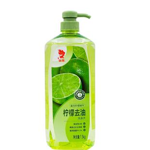 金鱼柠檬去油洗涤灵1.3kg食品用去油可洗果蔬大容量洗洁精不伤手