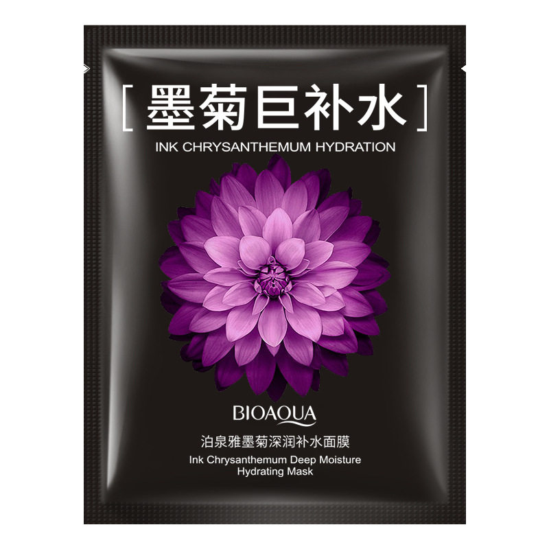 泊泉雅墨菊深润补水面膜贴10片装 改善肤色学生党面贴免洗