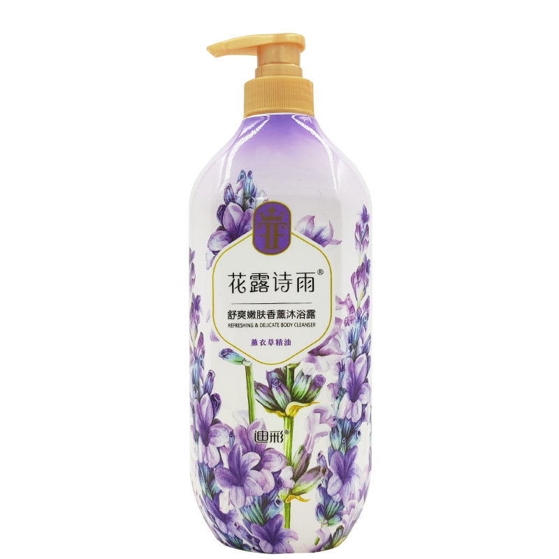 迪彩薰衣草舒爽嫩肤香薰沐浴露900ml沐浴液留香沐浴乳清洁男女