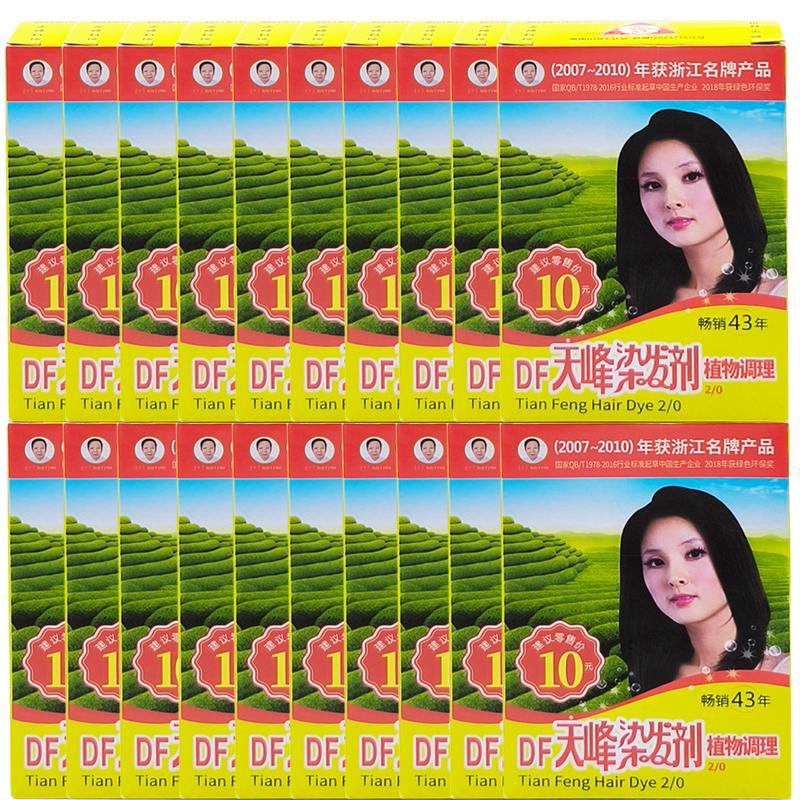 章华天峰染发剂自然黑遮盖白发植物调理不褪色老品牌染发膏染发水