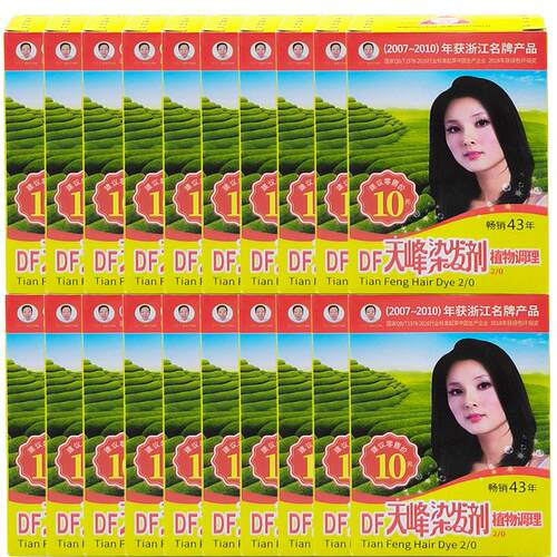 章华天峰染发剂自然黑遮盖白发植物调理不褪色老品牌染发膏染发水