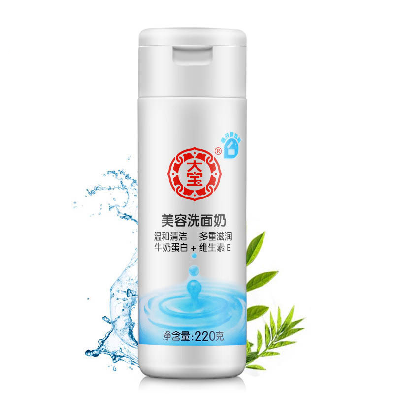 我是大美人推荐