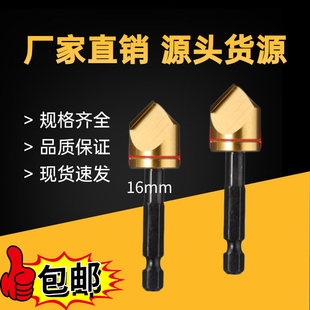 新款 倒角器M5 镀钛去毛刺倒角刀 电动倒角刀六角柄BC1651