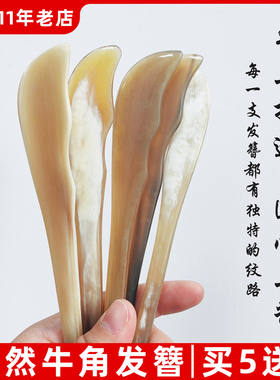 天然牛角羊角发簪古风高级感簪子