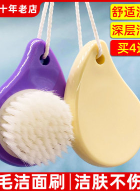 皮肤管理洗脸洁面刷软毛深层清洁