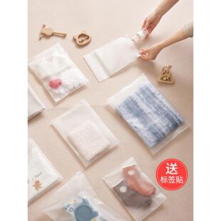 旅行收纳袋内衣内裤分装婴儿衣物密封袋防水旅游行李箱衣服整理包