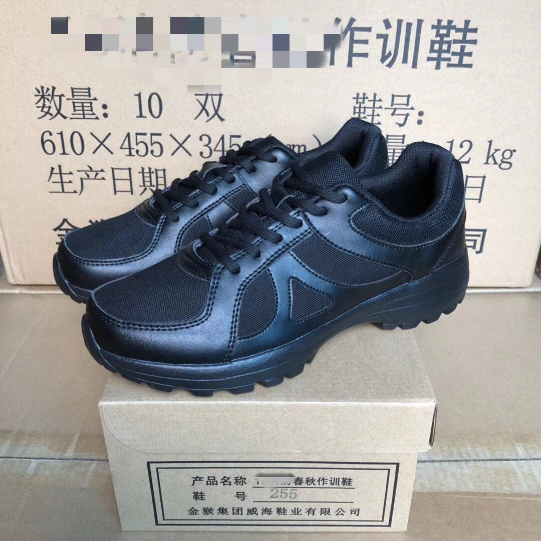消防作训鞋黑色作训鞋