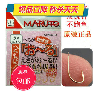 日本新款原装土肥富新感觉无倒刺双锐针 金色袖钩鱼钩一包22个钩