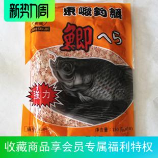 新款钓鱼饵110g鲤草鳊