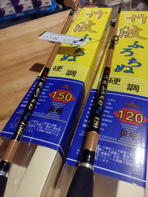 老师傅工坊竹波筏竿1.2米1.5米高档船筏岸筏微铅高灵敏度超轻硬竿