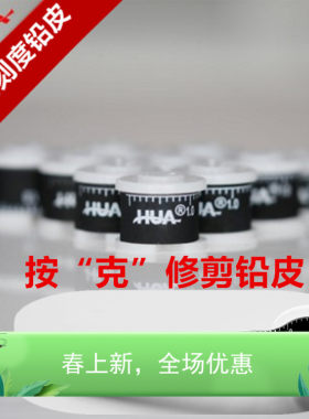 化氏锡皮新品克坠涂层卷竞技刻度铅环保软铅皮钓鱼垂钓线组配件