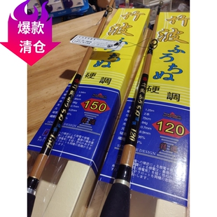老师傅工坊竹波筏竿1.2米1.5米高档船筏岸筏微铅高灵敏度超轻硬竿