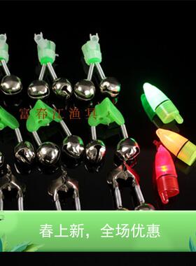 海杆新款红健螺旋夜钓灯抛竿 铃铛灯海竿绿色信号灯电子灯报警器